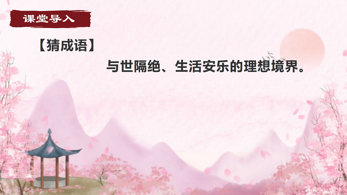 18397068第1页