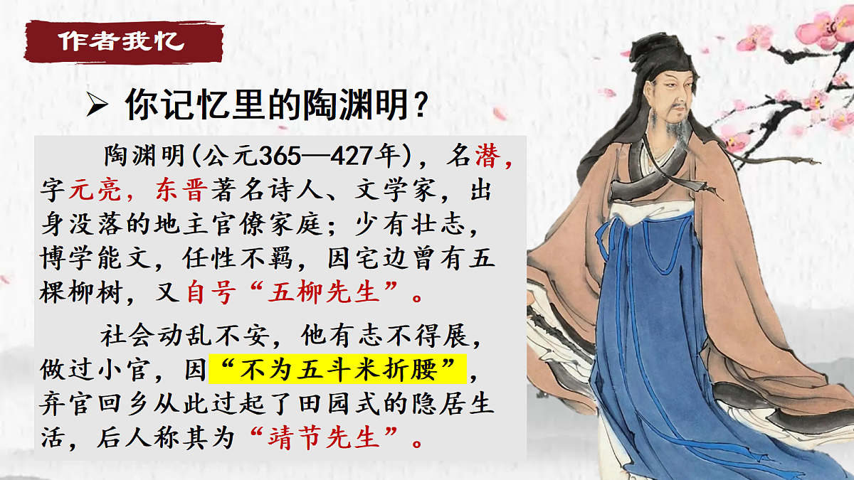 18397068第3页