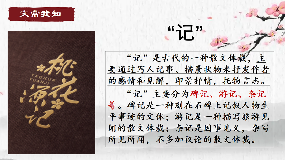 18397068第4页