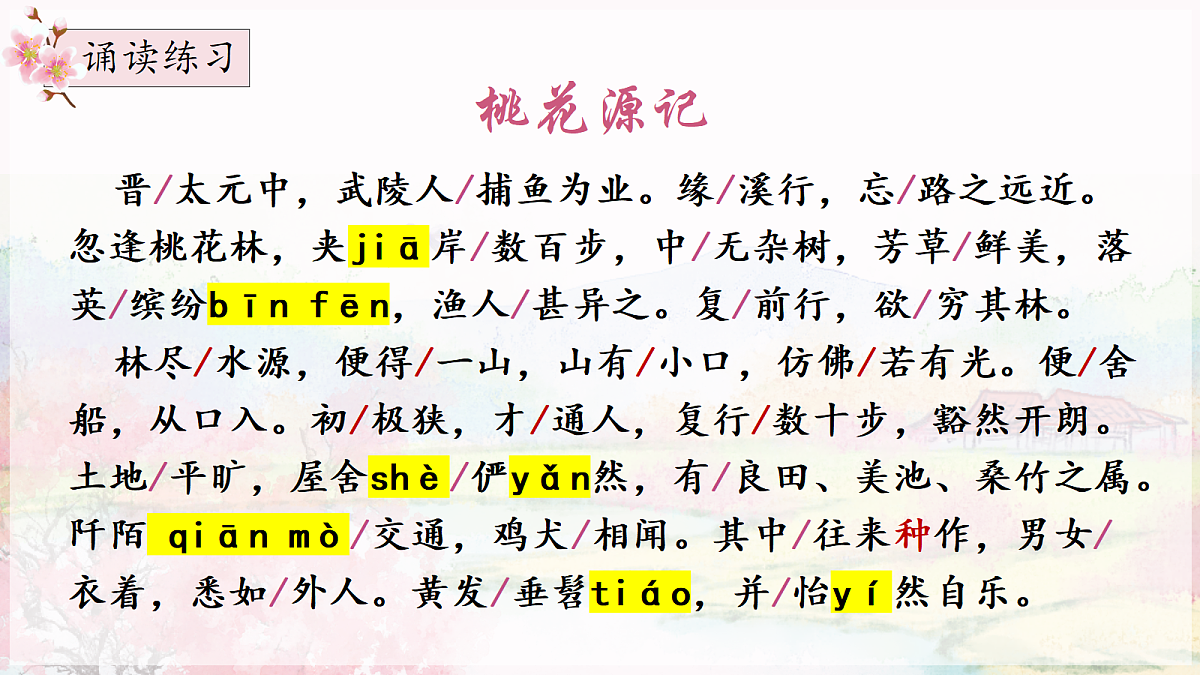 18397068第5页