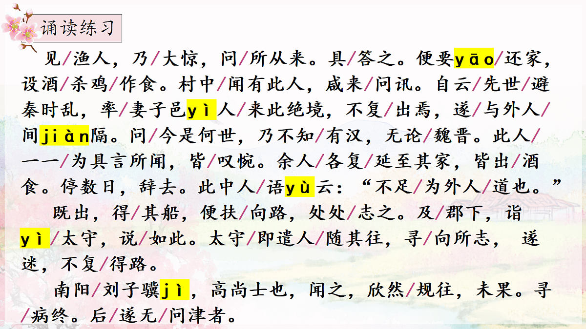 18397068第6页