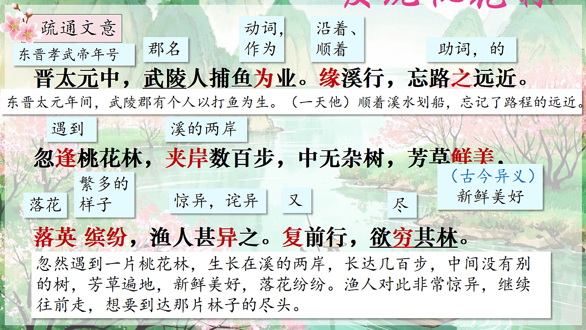 18397068第7页