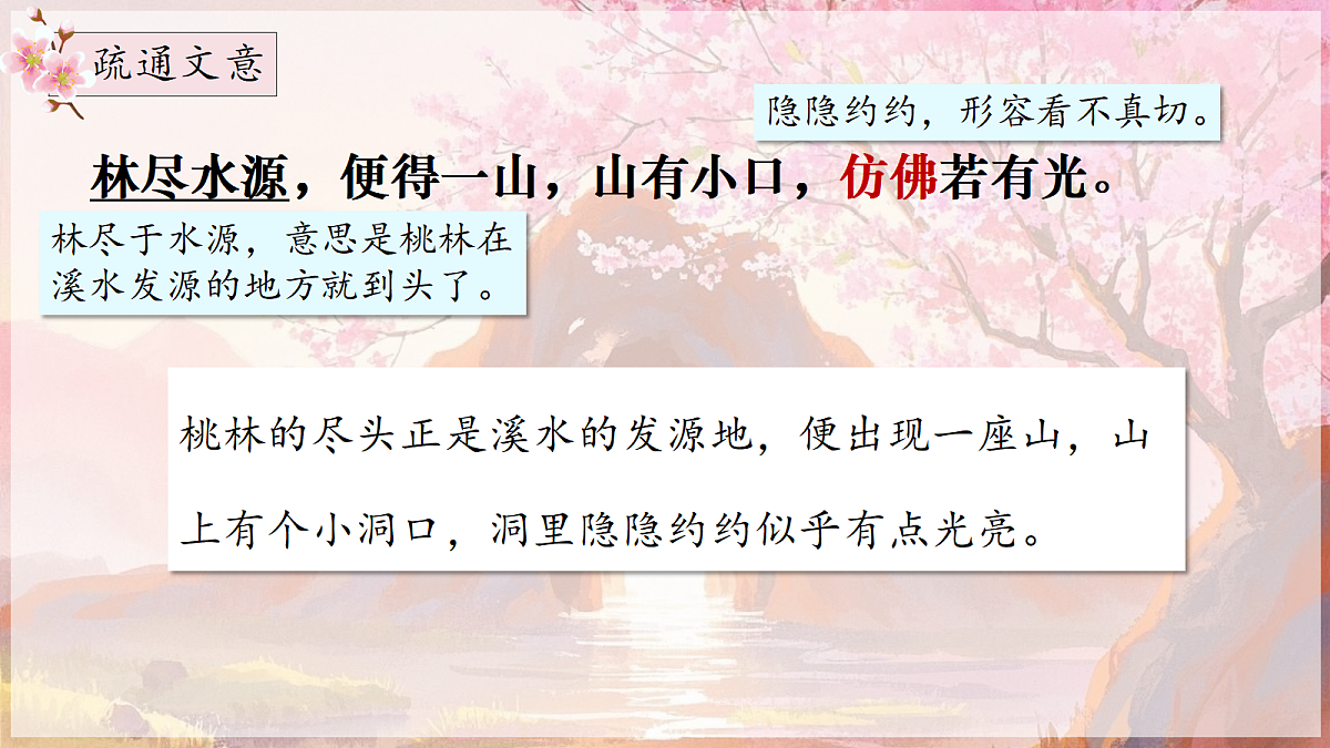 18397068第8页