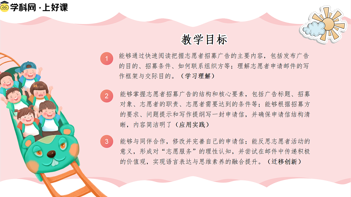18397128第2页