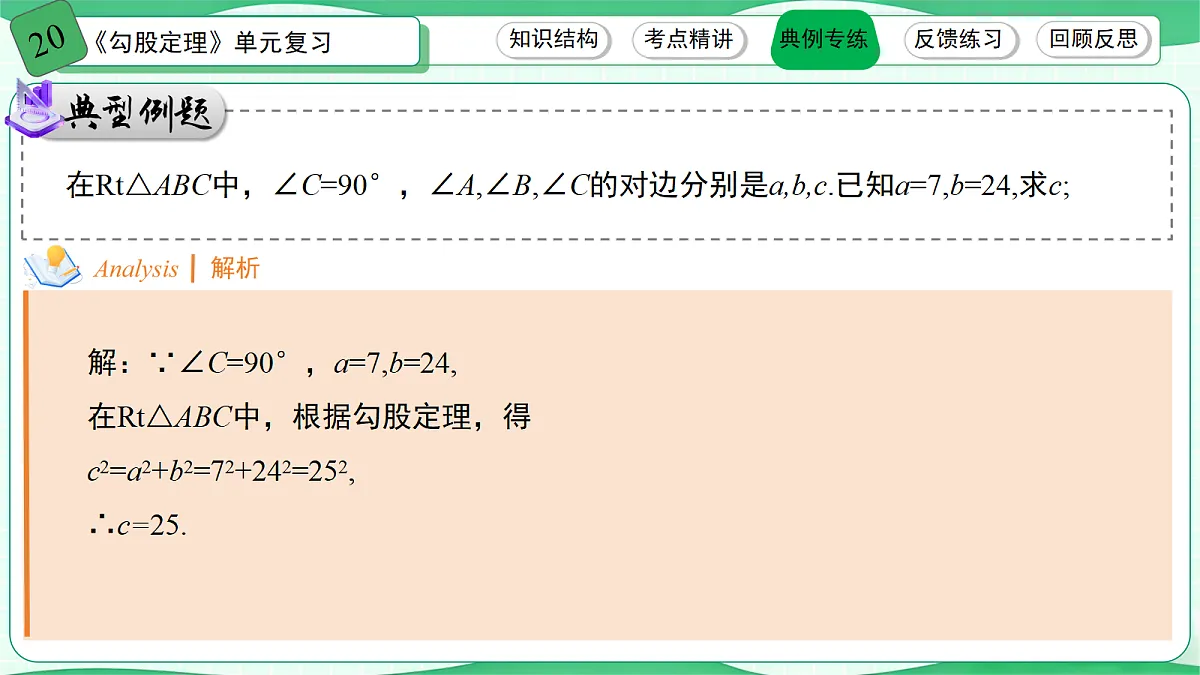18397137第4页