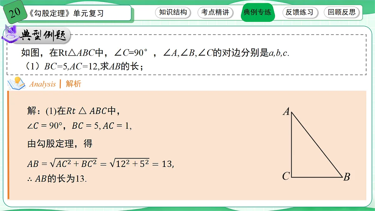 18397137第6页