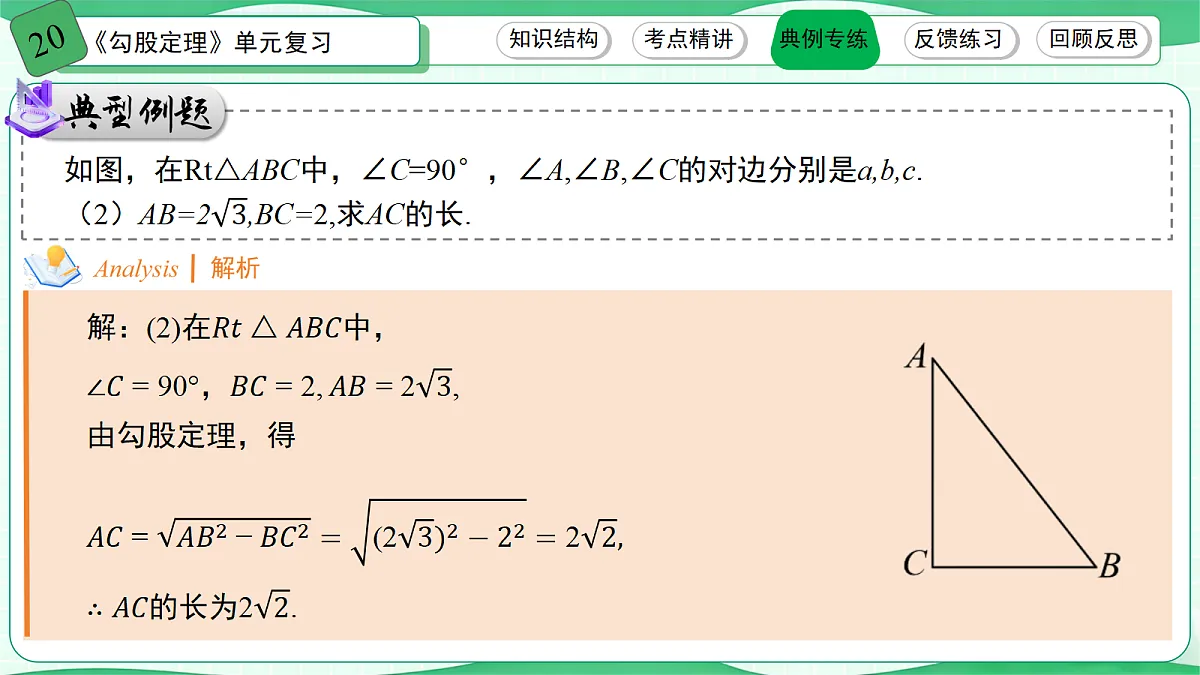 18397137第7页