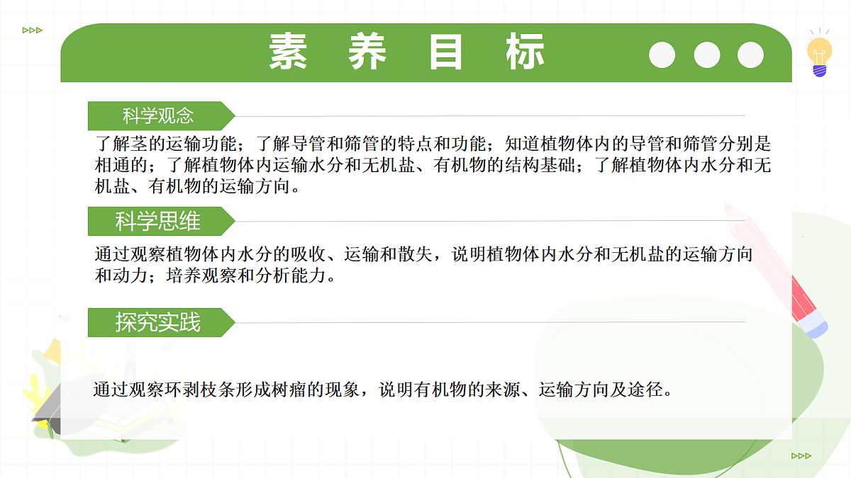 18397147第3页