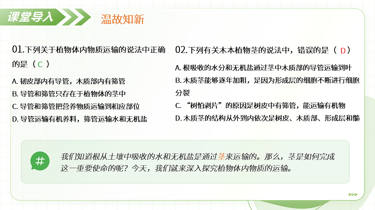 18397147第4页