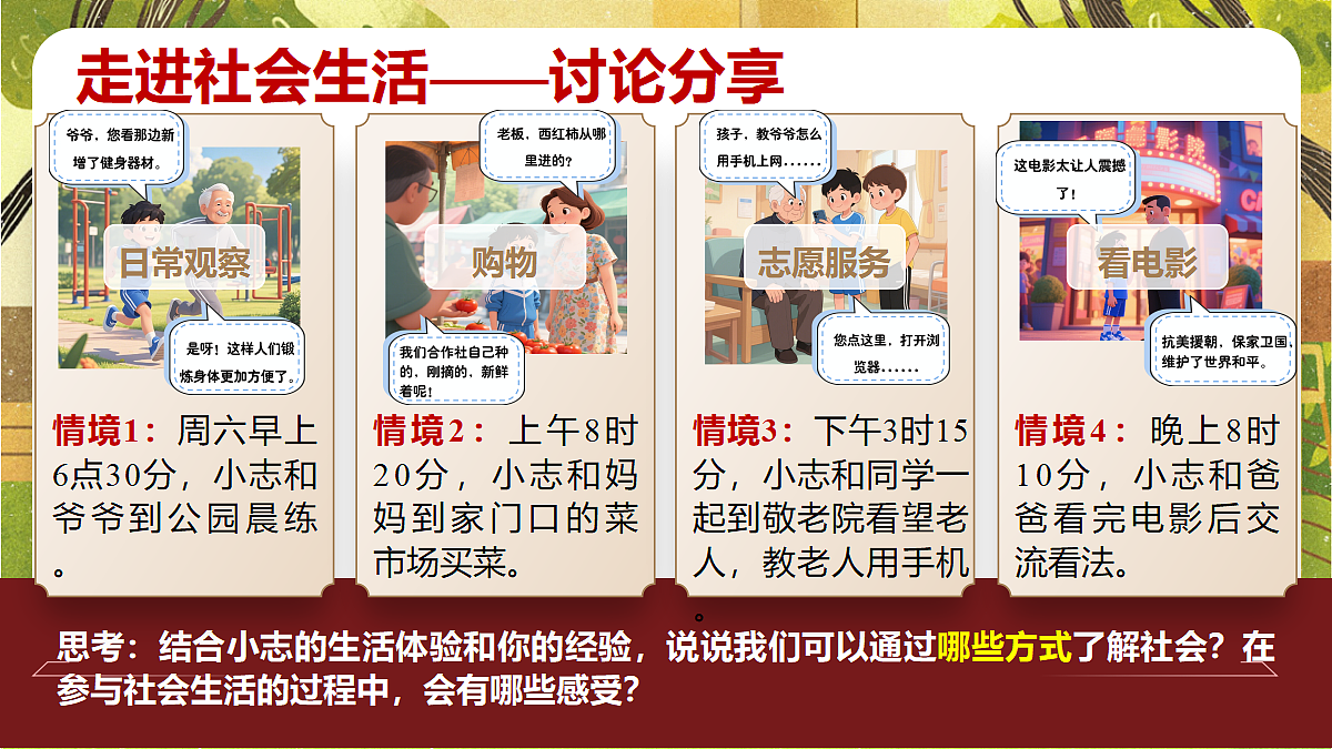 18397164第3页