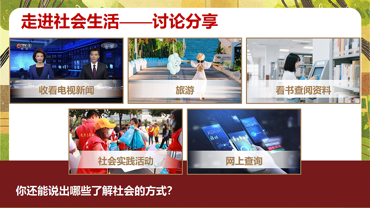 18397164第4页