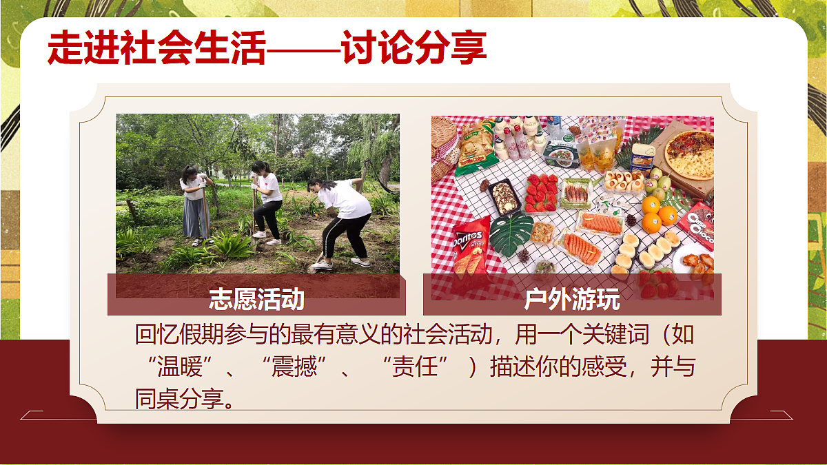 18397164第5页