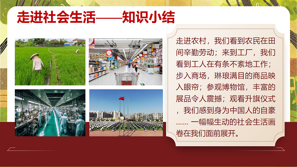 18397164第6页