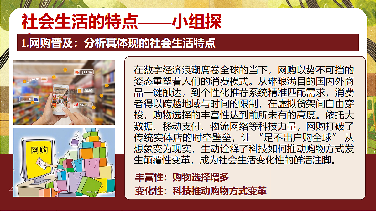 18397164第8页