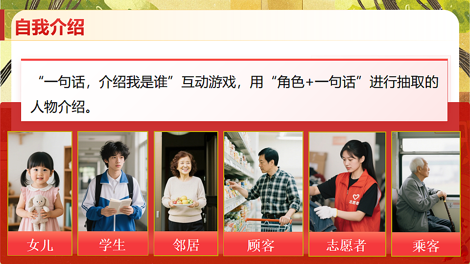 18397165第4页