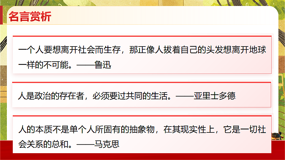 18397165第5页