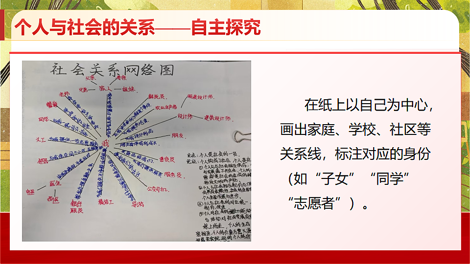 18397165第6页