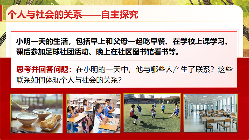 18397165第7页