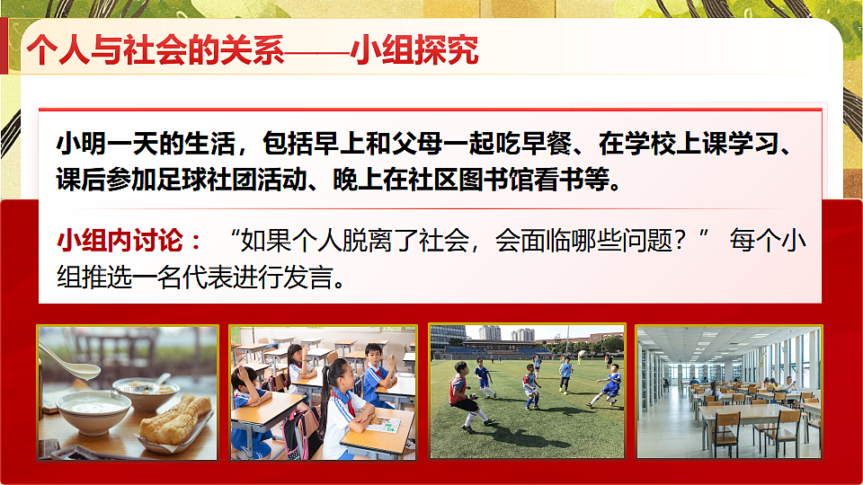 18397165第8页