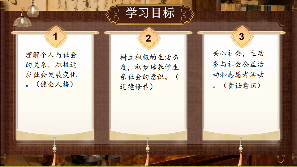 18397166第2页