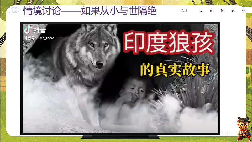 18397166第4页