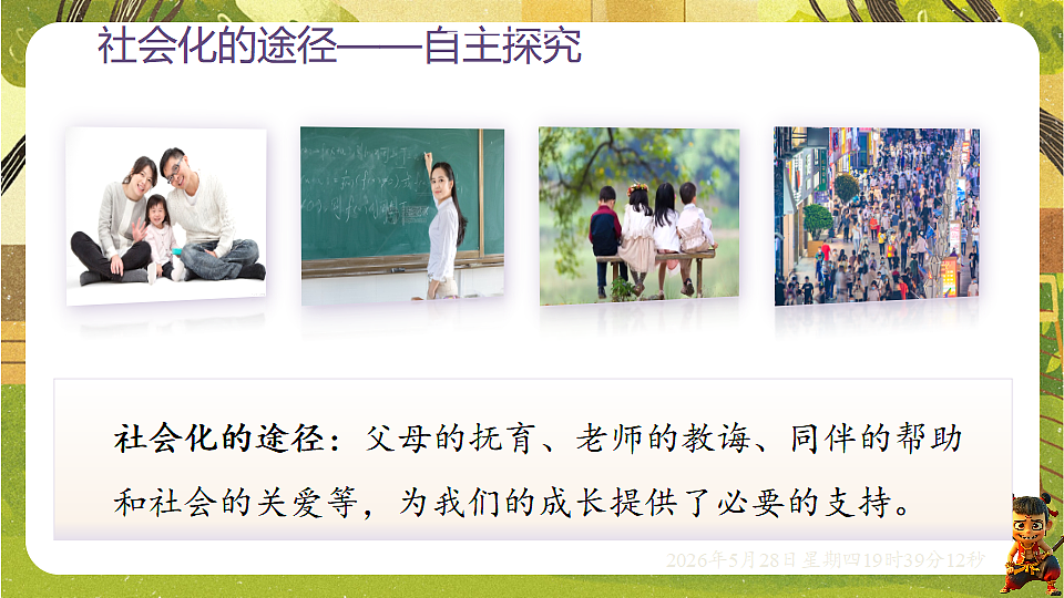 18397166第7页