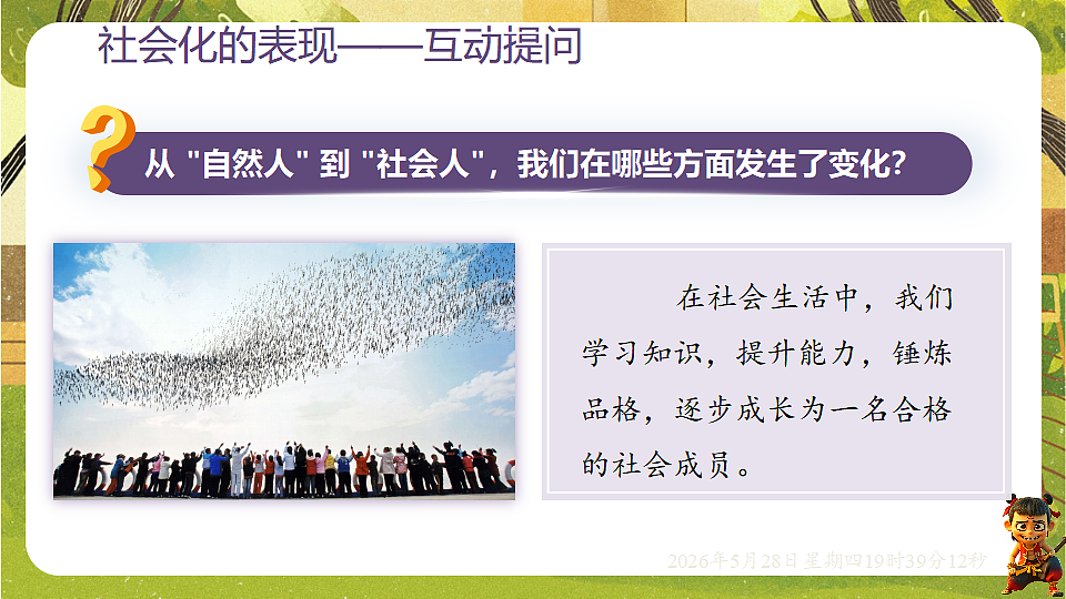 18397166第8页