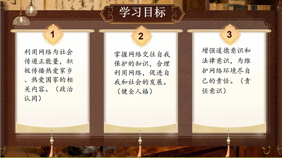 18397169第2页