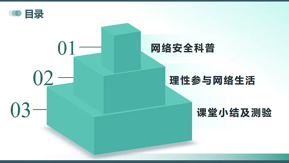 18397169第4页