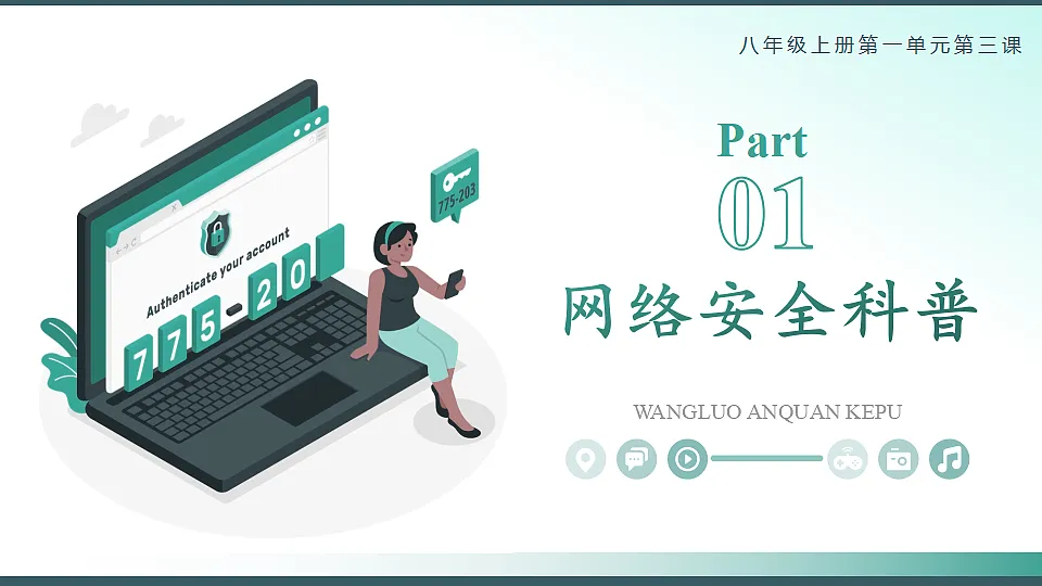 18397169第5页
