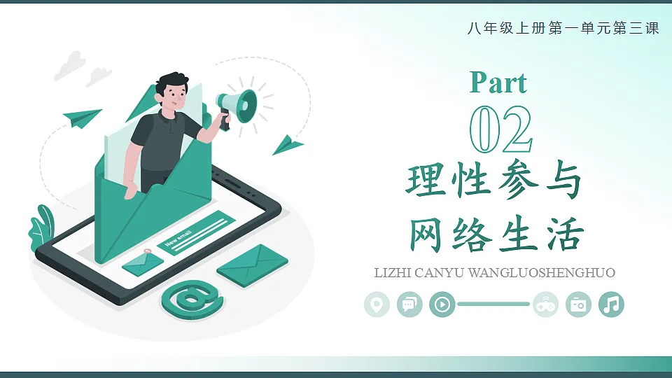 18397169第7页