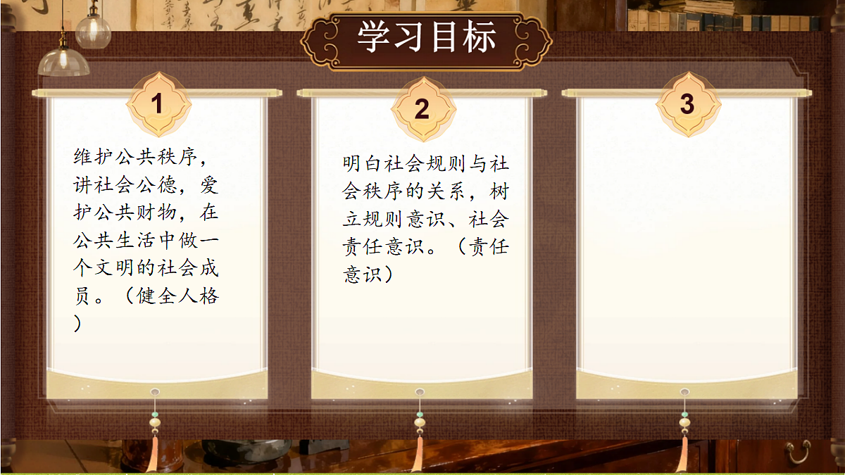 18397170第2页