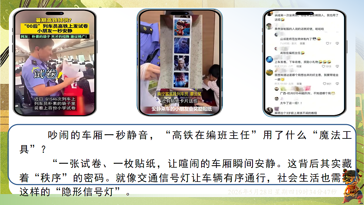 18397170第3页