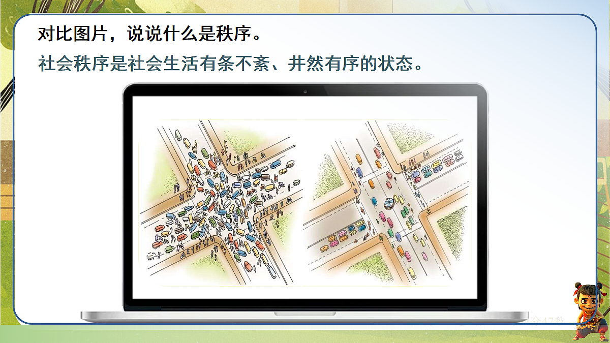 18397170第4页