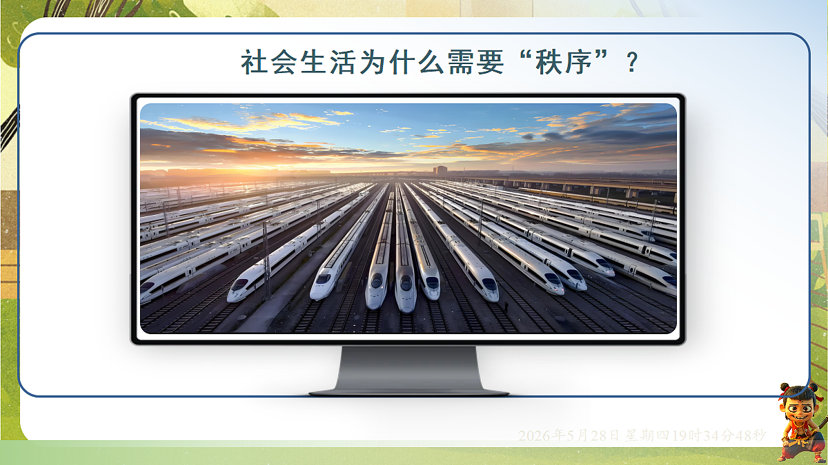 18397170第7页