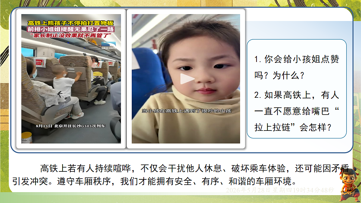 18397170第8页