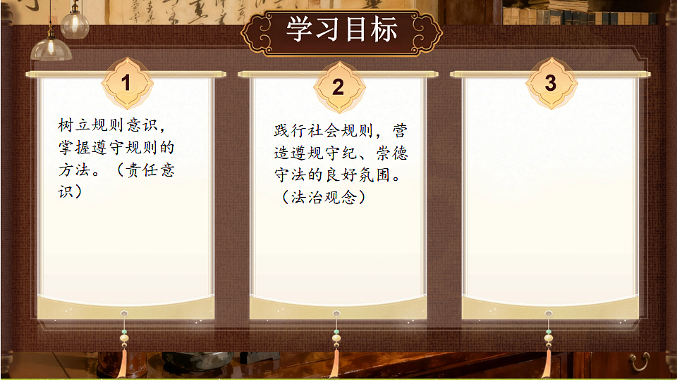 18397171第2页