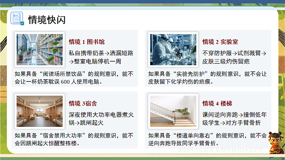 18397171第3页