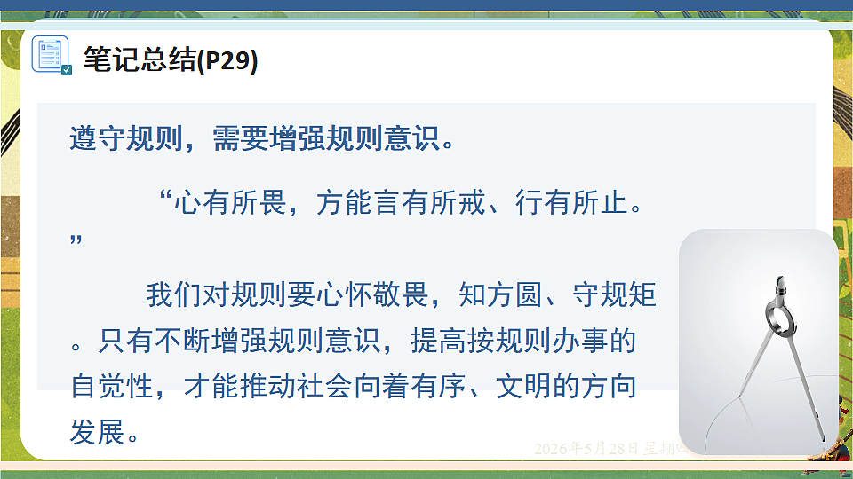 18397171第5页