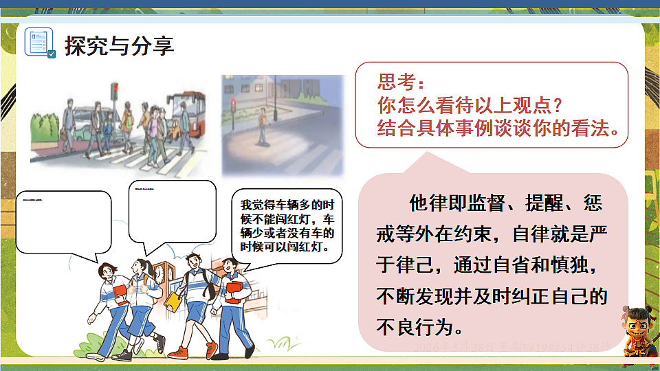18397171第6页