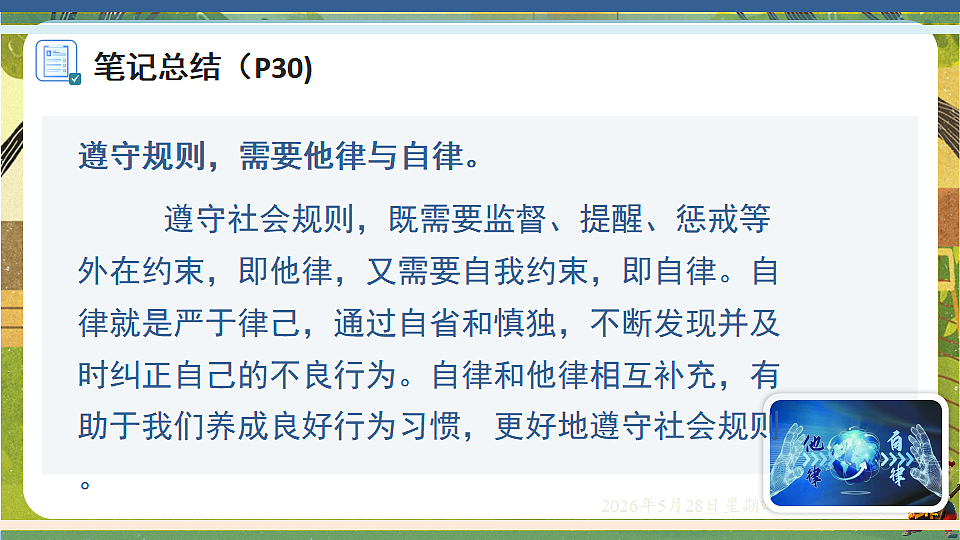 18397171第8页