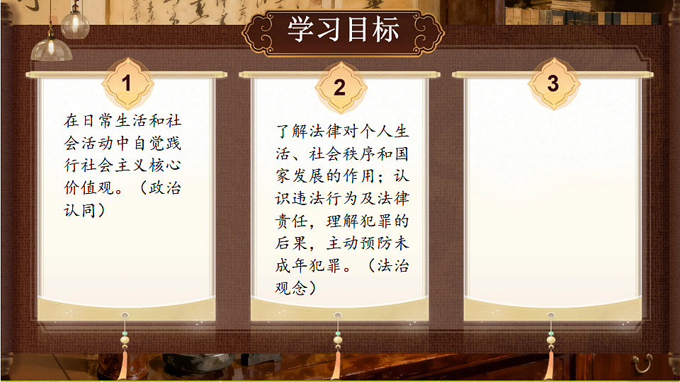 18397174第2页