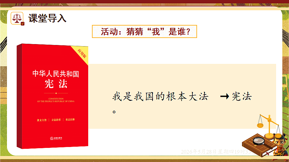 18397174第3页