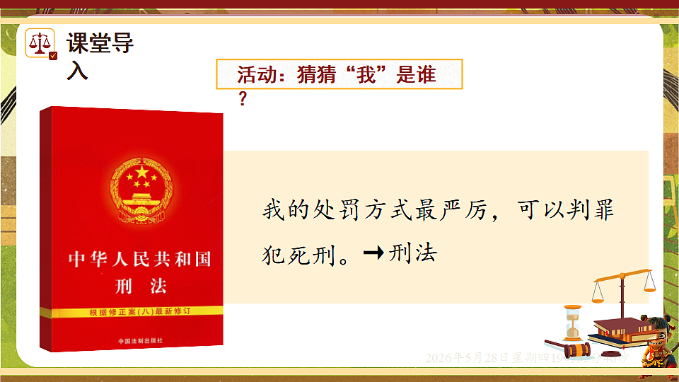 18397174第4页