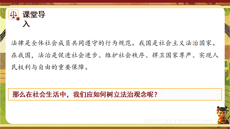 18397174第7页