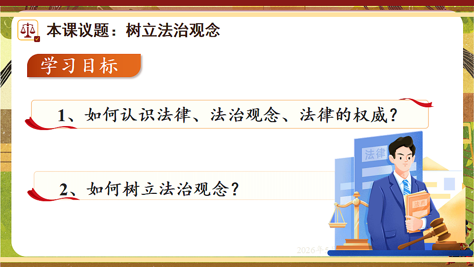 18397174第8页