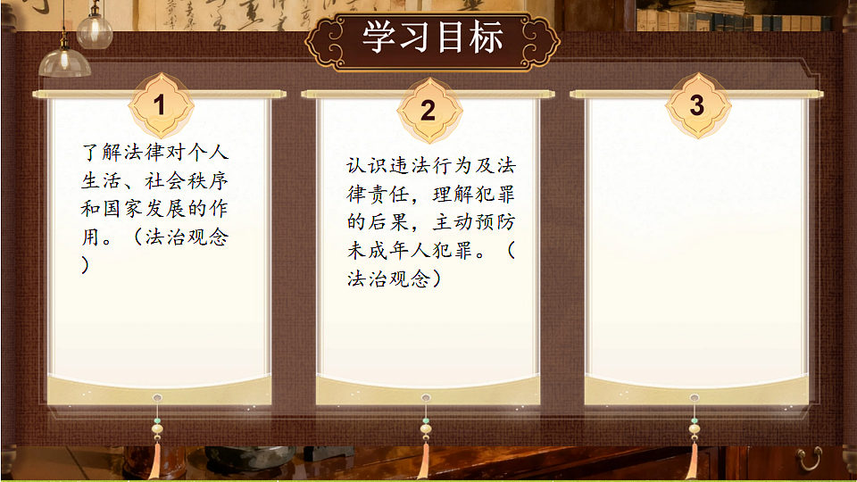 18397175第2页