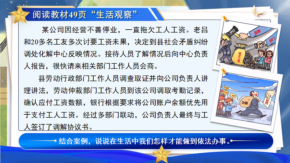 18397175第4页