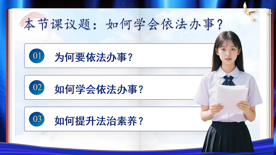 18397175第5页