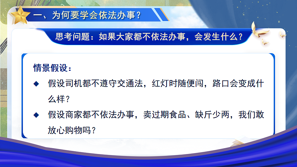 18397175第6页